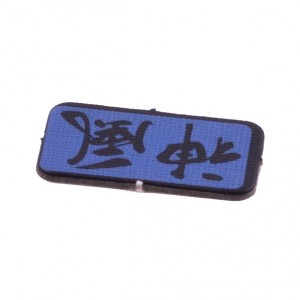 Kamikaze Token X5