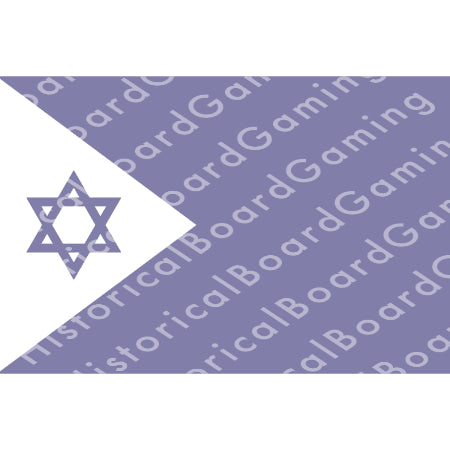 HBG Israel Naval Ensign Flag (1948-P) Build Plate Flag