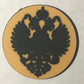Russia Empire of (1883-1917) Alt Flag (10/Set)