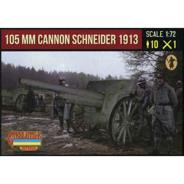 1/72 WWI 1913 French 105mm Cannon Schneider (STR)