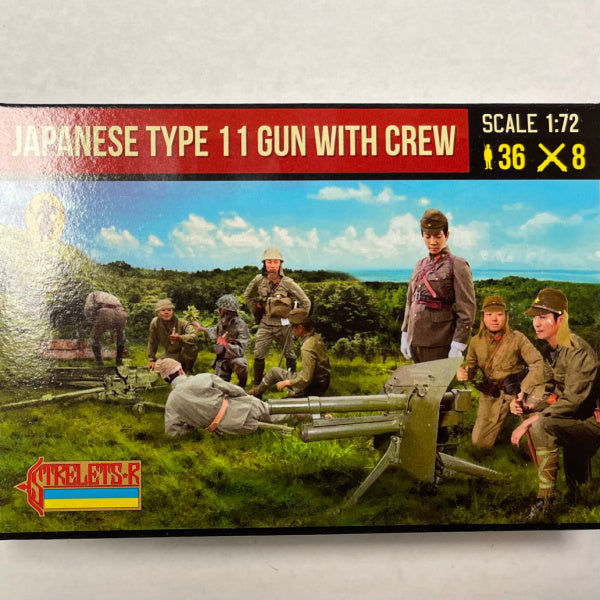 1/72 WWII - Japanese Type 11 Gun with Crew (STR)