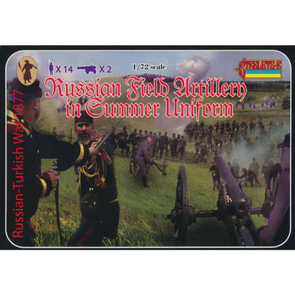 1/72 Russo-Turkish War - Russian Field Artillery in Summer Uniform 1877 (STR)