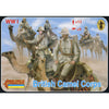 1/72 WW I British Camel Corp (STR)