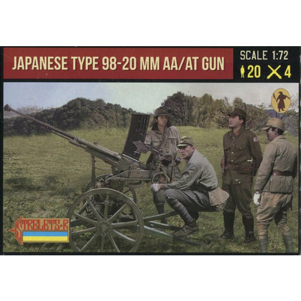 1/72 WWII Japanese Type 98 AA 20mm Gun (STR)