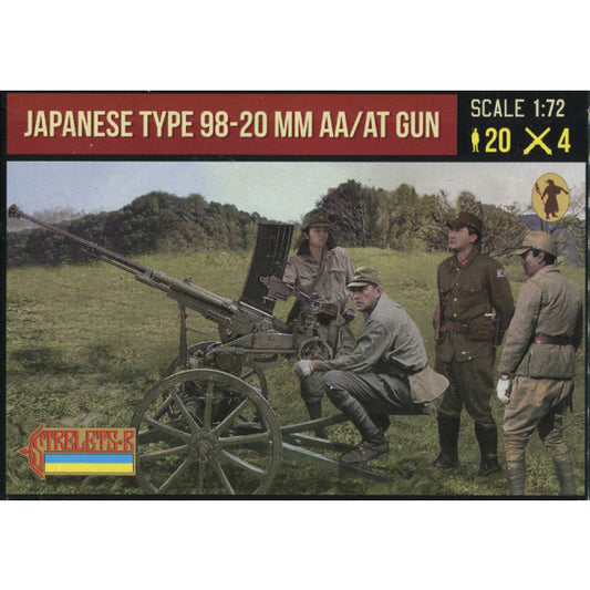 1/72 WWII Japanese Type 98 AA 20mm Gun (STR)