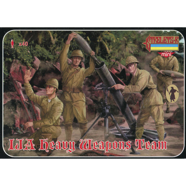 1/72 WW II Imperial Japanese Army Heavy Weapons Team (STR)