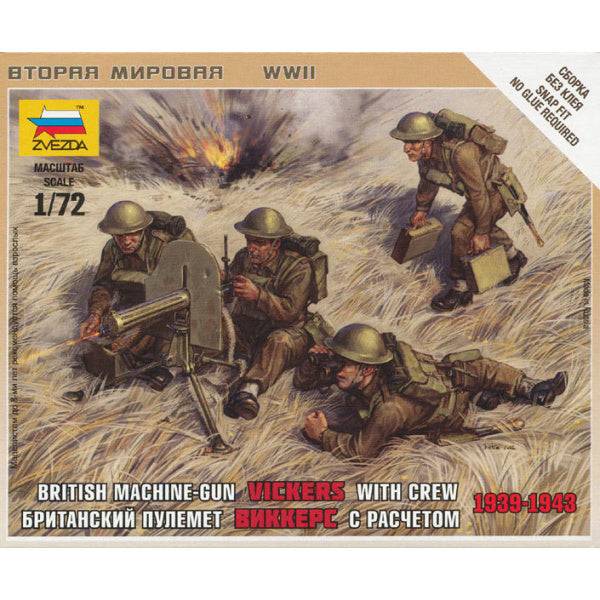 1/72 British Vickers Machine Gun Crew (ZVE)